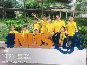 震旦新加坡亲子感恩游学之旅 同学随笔之三·三醒亲子成长